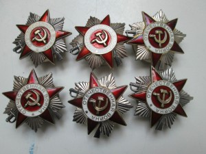 ОВ 2 степени Юбилей 6 шт №1