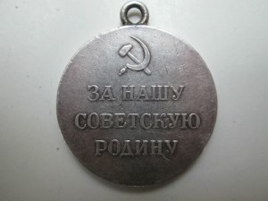 Партизан 1 ст.