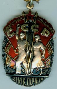 ЗП № 1457657 Люкс