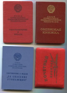 На моряка интересная группа