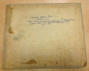 Большое фото 1-й Советской Фабрики-Кухни в Иваново-Вознесенс