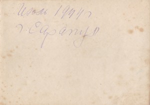 Школа пилотов ВМФ. г.Сарапул. Июль 1944 года.
