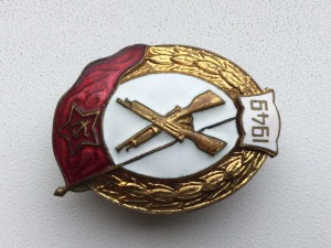 ВУ Пехотное-1949 год,Победовское