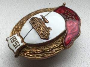 ВУ Танковое-1951 год,Победовское