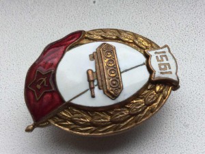 ВУ Танковое-1951 год,Победовское