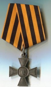 ГК-4ст.№679855 Лейб-гвардии 1 Кубанская сотня.