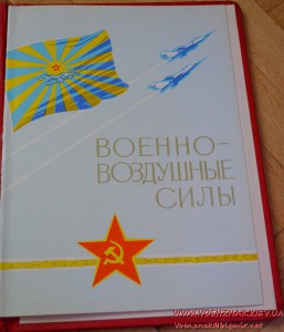 Комплект документов на кандидата технических наук
