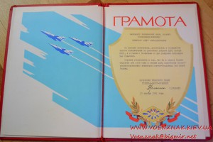 Комплект документов на кандидата технических наук