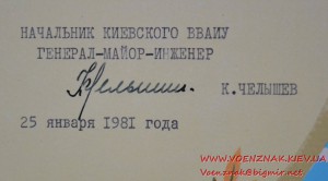 Комплект документов на кандидата технических наук