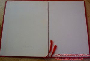 Комплект документов на кандидата технических наук