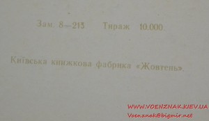 Комплект документов на кандидата технических наук