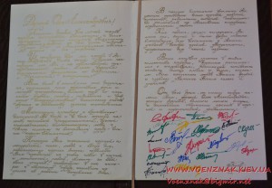 Комплект документов на кандидата технических наук