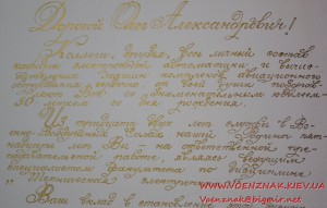 Комплект документов на кандидата технических наук