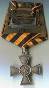 ГК 4ст.№160365 2 Донской казачий арт.дивизион.