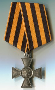 ГК 4ст.№160365 2 Донской казачий арт.дивизион.