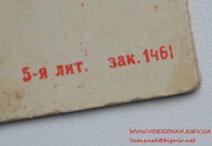 Комплект медалей ВДНХ из золота и документов к ним