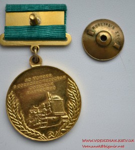 Комплект медалей ВДНХ из золота и документов к ним