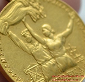 Комплект медалей ВДНХ из золота и документов к ним