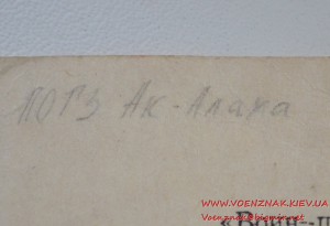 Комплект удостоверений на пограничника