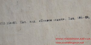 Комплект удостоверений на пограничника