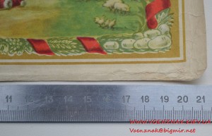 Грамота доярке, 1959 год