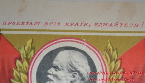 Грамота доярке, 1959 год