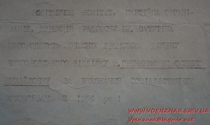 Грамота доярке, 1959 год