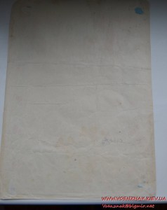 Грамота доярке, 1959 год