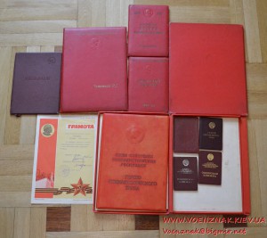 Комплект документов на героя соц.труда