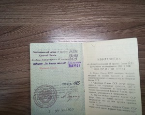 Комплект с БХ 3