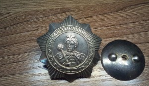 Комплект с БХ 3