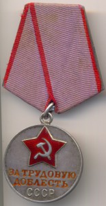 ЗТД, № 39386