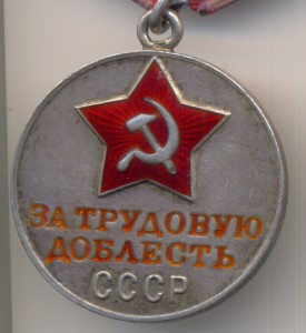 ЗТД, № 39386