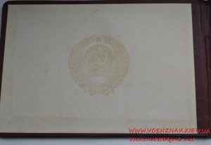 Диплом с отличием. Ростовский-на-Дону Гидрометеорологический