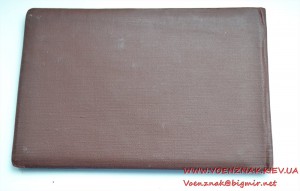 Диплом с отличием. Ростовский-на-Дону Гидрометеорологический