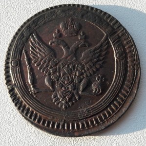 2 коп 1802 ем