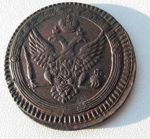 2 коп 1802 ем