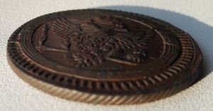 2 коп 1802 ем