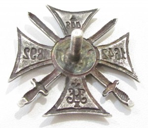 Полковой знак