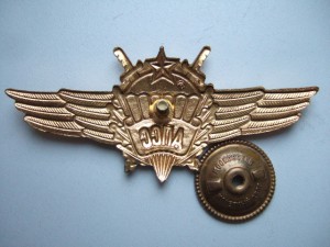 знак АПСС