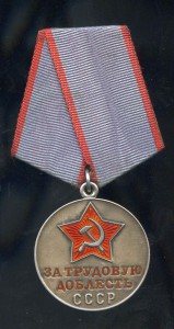 ЗТД    ДУБЛИКАТ
