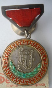ПТМ № 3936.
