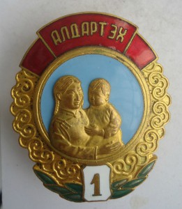 М.С. 1ст. № 52417.