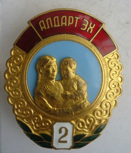 М.С. 2ст. № 107587.