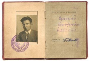 ОК на винтовой ТКЗ №3173 +УМ Юг