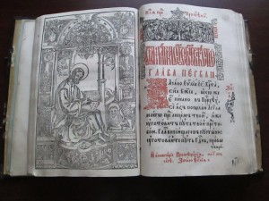 Редкая книга, подскажите пожалуйста точный год (17 век)