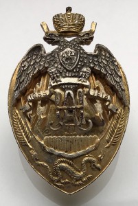 Знак Забайкальского казачьего войска - колекционный
