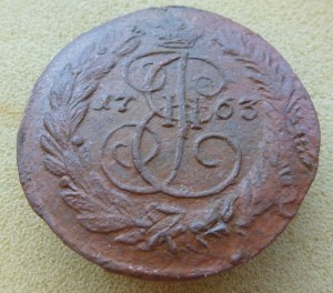 2 копейки 1763 ЕМ НАДПИСЬ RR.