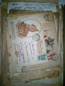 Военная Переписка с 1941года АГИТАЦИЯ +...