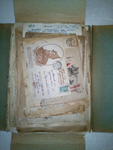 Военная Переписка с 1941года АГИТАЦИЯ +...